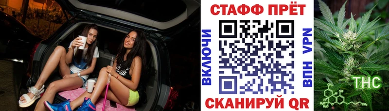 Купить наркотики цена Кирс Канабис Меф мяу мяу Cocaine Кетамин БУТИРАТ ГАШИШ АМФЕТАМИН