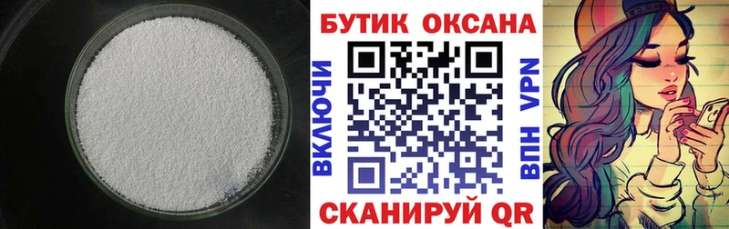 darknet клад Кирс БУТИРАТ бутик OMG ONION