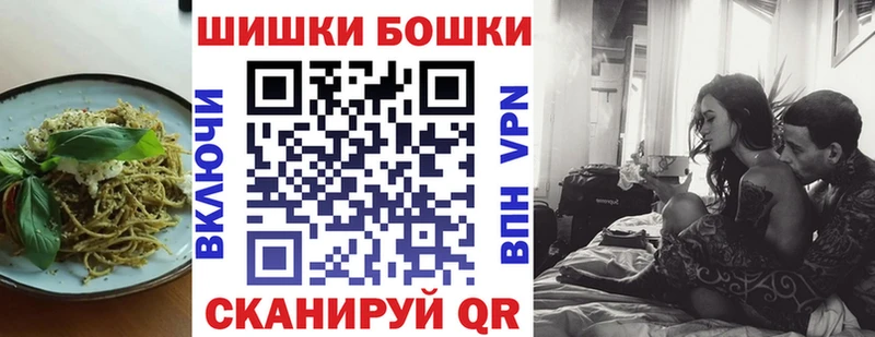 Еда ТГК конопля  закладка  Кирс 
