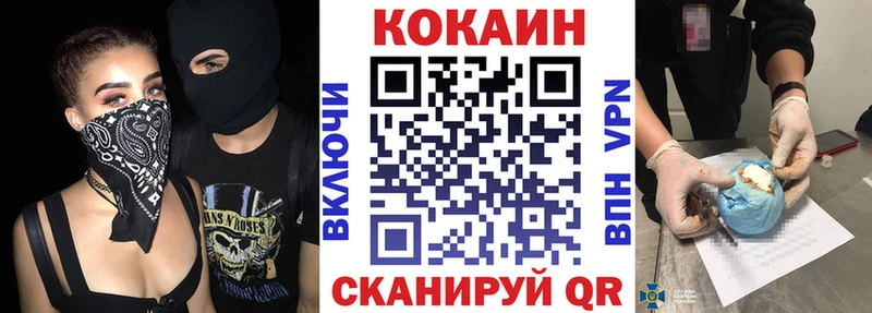 Cocaine Перу  Кирс 