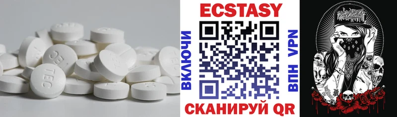 закладки  Кирс  кракен   Ecstasy диски 
