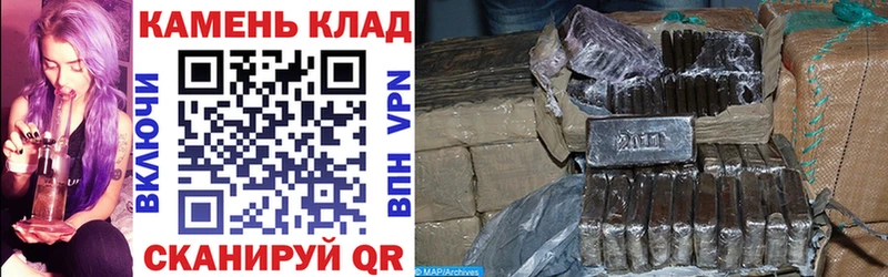 Гашиш ice o lator  Кирс 