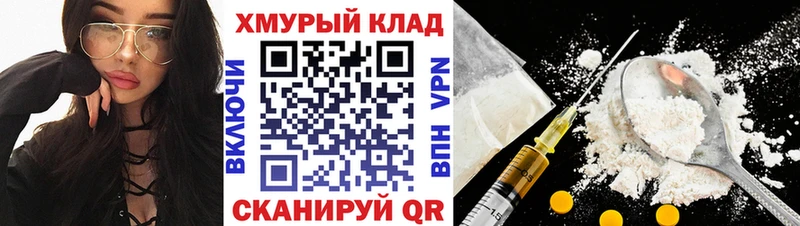 ГЕРОИН Афган  Кирс 