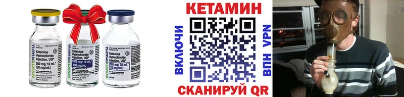 Кетамин VHQ  Кирс 