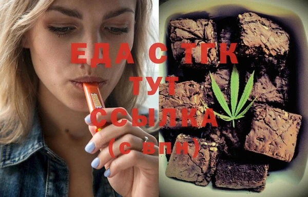 бутик Кинешма