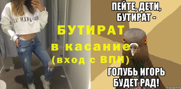 бутик Кинешма