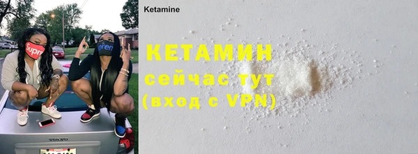 бутик Кинешма
