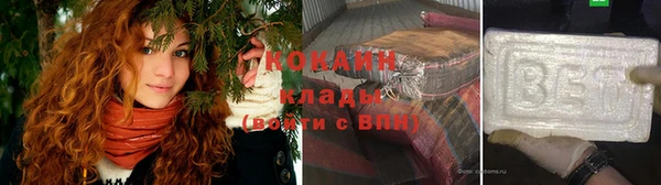 бутик Кинешма