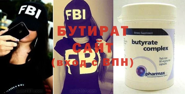 молекула духа Киреевск