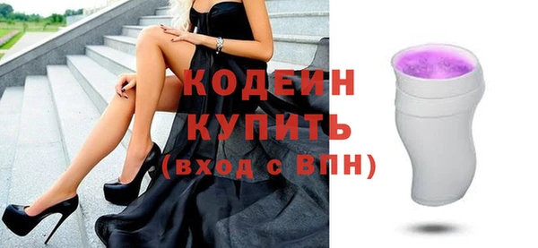 бутик Кинешма