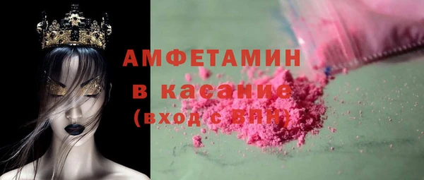 бутик Кинешма