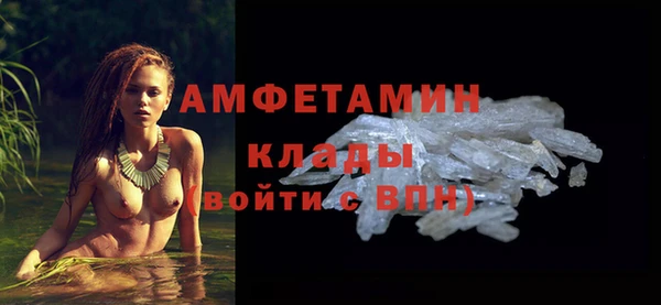 мефедрон VHQ Бежецк