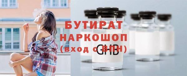 молекула духа Киреевск