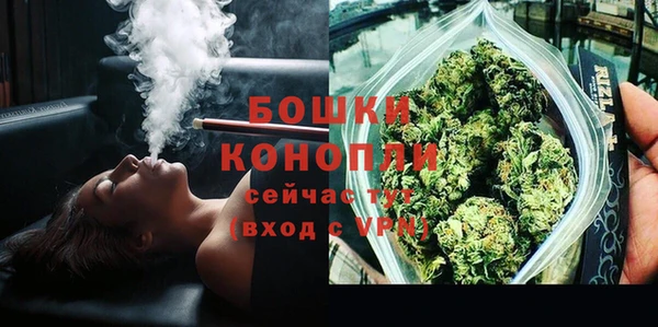 бутик Кинешма