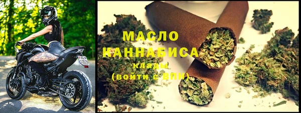 бутик Кинешма