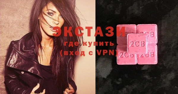 молекула духа Киреевск