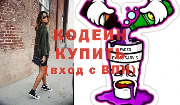 бутик Кинешма