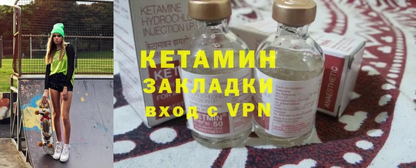 молекула духа Киреевск