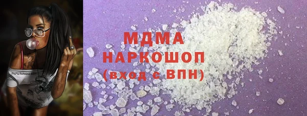 сатива Киренск