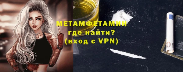 бутик Кинешма