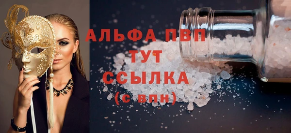 сатива Киренск