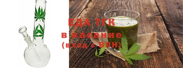 бутик Кинешма