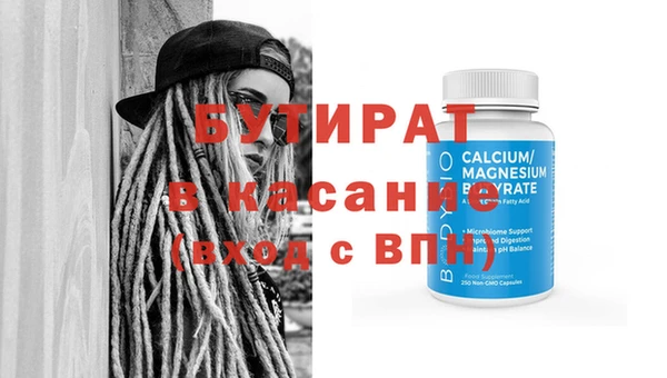 бутик Кинешма