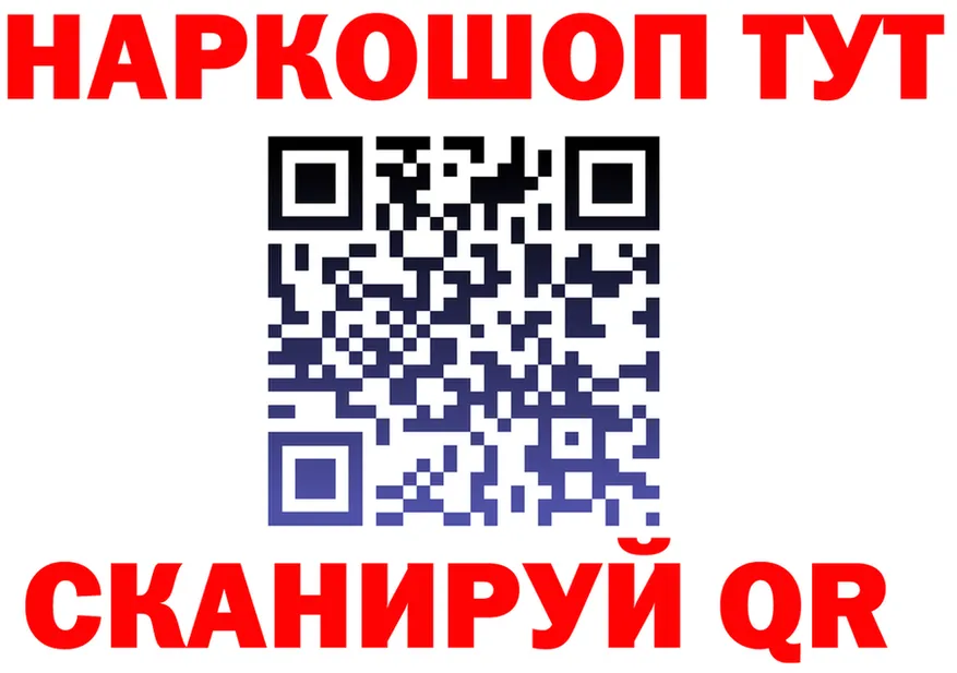 ГАШ гашик зеркало площадка omg Кирс