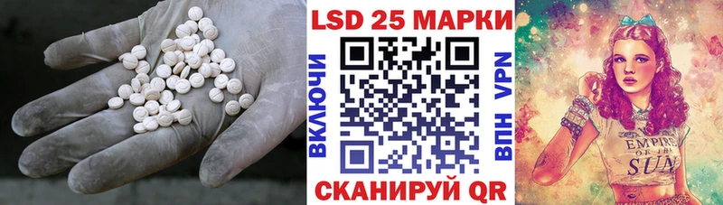 Лсд 25 экстази кислота  магазин продажи   Кирс 