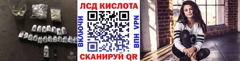 LSD-25 экстази кислота Кирс