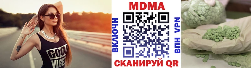 MDMA молли  цена   KRAKEN онион  Кирс 