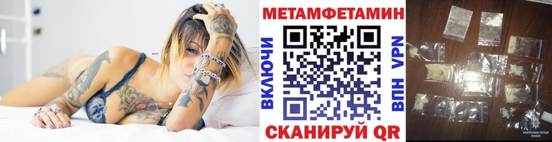 kraken сайт маркетплейс наркотические препараты Метамфетамин Декстрометамфетамин 99.9% Кирс
