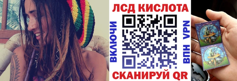 Марки NBOMe 1,5мг Кирс