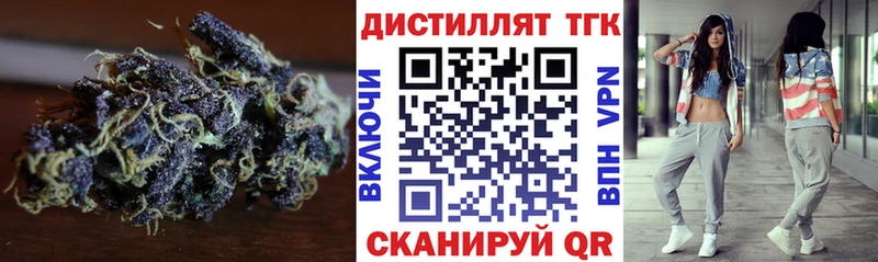 Дистиллят ТГК вейп с тгк Кирс